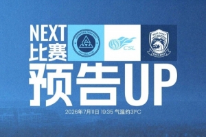 明日乌拉圭vs佛得角直播进球集锦_明日乌拉圭vs佛得角直播进球集锦在线观看_免费看直播
