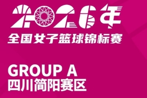 WNBA菲尼克斯水星vs明尼苏达山猫进球集锦_WNBA菲尼克斯水星vs明尼苏达山猫进球集锦在线观看_免费看直播