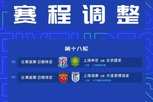 中超重庆铜梁龙vs浙江全场录像_中超重庆铜梁龙vs浙江全场录像在线观看_免费看直播