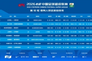 乌拉圭vs西班牙直播比分直播比赛回放_乌拉圭vs西班牙直播比分直播比赛回放在线观看_免费看直播