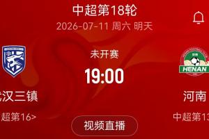 极速新西兰vs埃及赛程表jrs直播_极速新西兰vs埃及赛程表jrs直播在线观看_免费看直播
