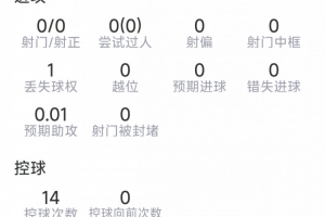 实时中乙山西崇德荣海vs泰安天贶在线观看_实时中乙山西崇德荣海vs泰安天贶在线观看在线观看_免费看直播