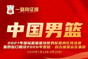 免费天津津门虎vs深圳新鹏城直播_免费天津津门虎vs深圳新鹏城直播在线观看_免费看直播