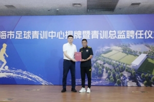 科廷大学vs曼都拉_科廷大学vs曼都拉在线观看_免费看直播