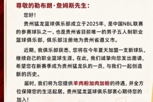 最新勇士vs独行侠在线观看_最新勇士vs独行侠在线观看在线观看_免费看直播