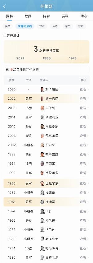 今日澳西甲因勒乌德联vs尼兰西澳大利亚大学jrs直播_今日澳西甲因勒乌德联vs尼兰西澳大利亚大学jrs直播在线观看_免费看直播