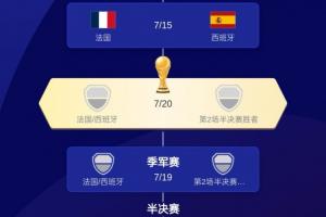 极速中超北京国安vs武汉三镇低调看直播_极速中超北京国安vs武汉三镇低调看直播在线观看_免费看直播