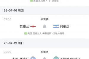 最新刚果民主共和国vs乌兹别克斯坦直播比赛回放_最新刚果民主共和国vs乌兹别克斯坦直播比赛回放在线观看_免费看直播