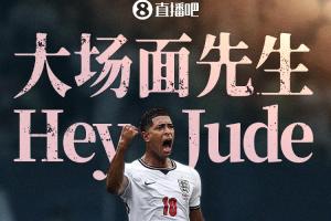 极速超鹰广州FCvs广东客家青年_极速超鹰广州FCvs广东客家青年在线观看_免费看直播