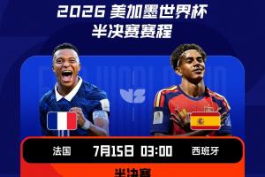 免费挪威vs塞内加尔直播全场录像进球集锦_免费挪威vs塞内加尔直播全场录像进球集锦在线观看_免费看直播