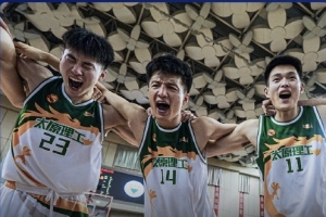 佛山“西甲”三七互娱vs极速超鹰广州FC_佛山“西甲”三七互娱vs极速超鹰广州FC在线观看_免费看直播