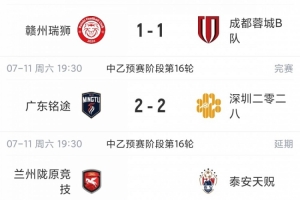 极速中超北京国安vs武汉三镇比分预测_极速中超北京国安vs武汉三镇比分预测在线观看_免费看直播