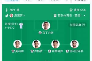 极速明尼苏达山猫vs康涅狄格太阳比赛回放_极速明尼苏达山猫vs康涅狄格太阳比赛回放在线观看_免费看直播