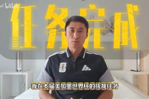 最新克罗地亚vs加纳直播在线观看_最新克罗地亚vs加纳直播在线观看在线观看_免费看直播