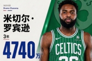 实时凯尔特人vs猛龙进球集锦_实时凯尔特人vs猛龙进球集锦在线观看_免费看直播