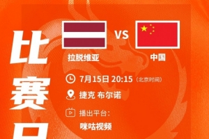 重磅日本vs瑞典直播在线观看比赛回放_重磅日本vs瑞典直播在线观看比赛回放在线观看_免费看直播