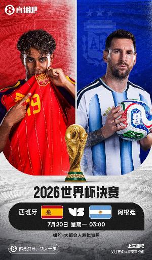 火爆挪威/英格兰vs阿根廷/瑞士全场录像_火爆挪威/英格兰vs阿根廷/瑞士全场录像在线观看_免费看直播