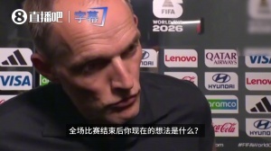 极速巴拉圭/法国vs加拿大/摩洛哥低调看直播_极速巴拉圭/法国vs加拿大/摩洛哥低调看直播在线观看_免费看直播