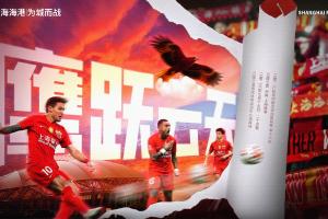 实时上海申花vs北京国安jrs直播_实时上海申花vs北京国安jrs直播在线观看_免费看直播