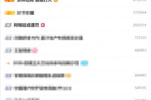 今日中乙长春喜都vs南通海门珂缔缘低调看直播_今日中乙长春喜都vs南通海门珂缔缘低调看直播在线观看_免费看直播