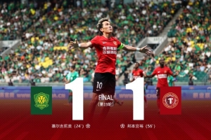 火爆阿尔及利亚vs奥地利高清直播进球集锦_火爆阿尔及利亚vs奥地利高清直播进球集锦在线观看_免费看直播