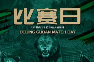 今日中乙上海海港富盛经开vs北京理工比分预测_今日中乙上海海港富盛经开vs北京理工比分预测在线观看_免费看直播