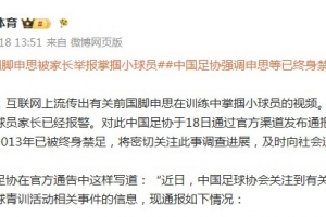 火爆上海赛更达vs山东泰山B队在线观看_火爆上海赛更达vs山东泰山B队在线观看在线观看_免费看直播