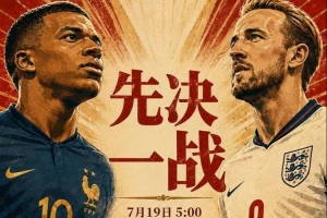 青岛海牛vs天津津门虎全场录像_青岛海牛vs天津津门虎全场录像在线观看_免费看直播