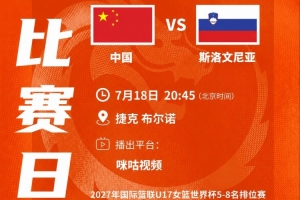 今日库拉索vs科特迪瓦直播回放高清回放_今日库拉索vs科特迪瓦直播回放高清回放在线观看_免费看直播