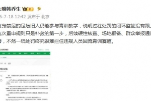 极速中超浙江vs青岛海牛低调看直播_极速中超浙江vs青岛海牛低调看直播在线观看_免费看直播