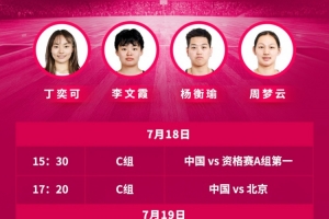 实时U17男篮世界杯喀麦隆U17vs中国U17男篮jrs直播_实时U17男篮世界杯喀麦隆U17vs中国U17男篮jrs直播在线观看_免费看直播
