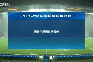 重磅中乙湖北青年星vs武汉三镇B队直播_重磅中乙湖北青年星vs武汉三镇B队直播在线观看_免费看直播