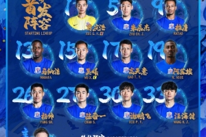 今日杭州临平吴越vs成都蓉城B队直播_今日杭州临平吴越vs成都蓉城B队直播在线观看_免费看直播