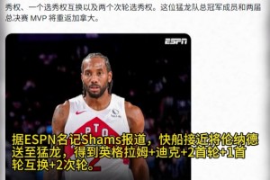 极速拉斯维加斯王牌vs波特兰火焰直播