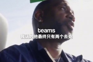 实时WNBA亚特兰大梦想vs多伦多节奏低调看直播