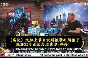 今日WNBA金州女武神vs康涅狄格太阳比赛回放